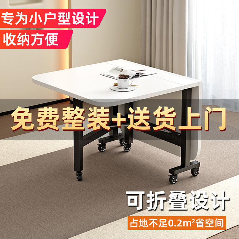 Foldable household dining table, simple modern kitchen, rectangular table with wheels, small-sized rental room, simple dining table