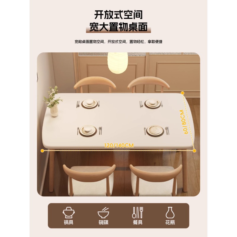 Rental room, small apartment, household dining table, simple commercial cafeteria, fast food, rectangular table and chair combination dining table