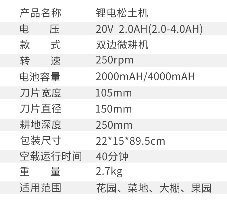 优乐芙手持锂电微耕机松土机农用翻土机小型家用电动锄头旋耕机