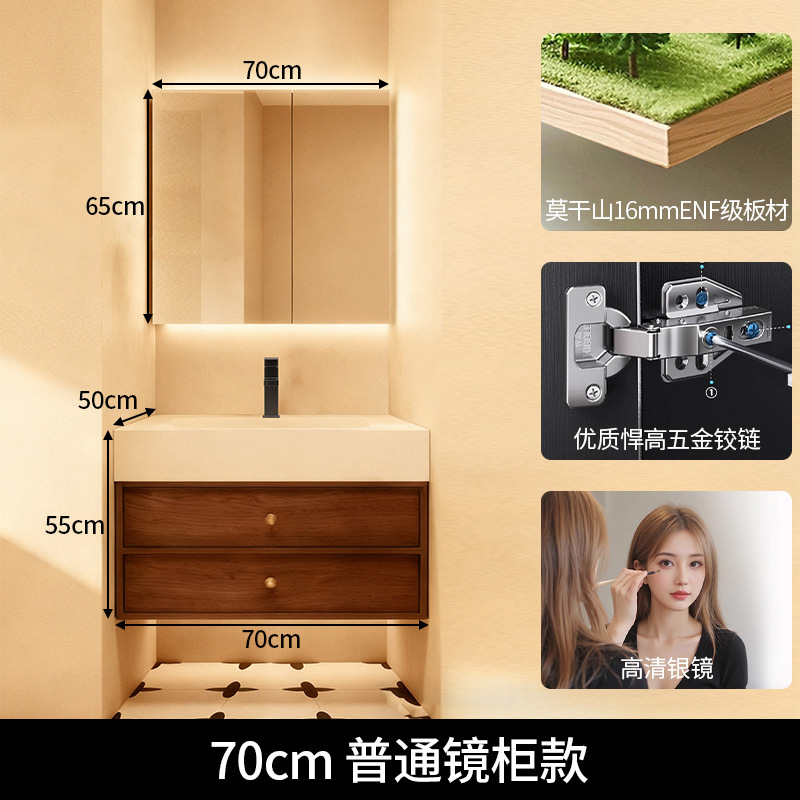 鑫梓枫中古风骨骼岩板一体盆浴室柜组合智能卫生间洗手盆洗脸盆可