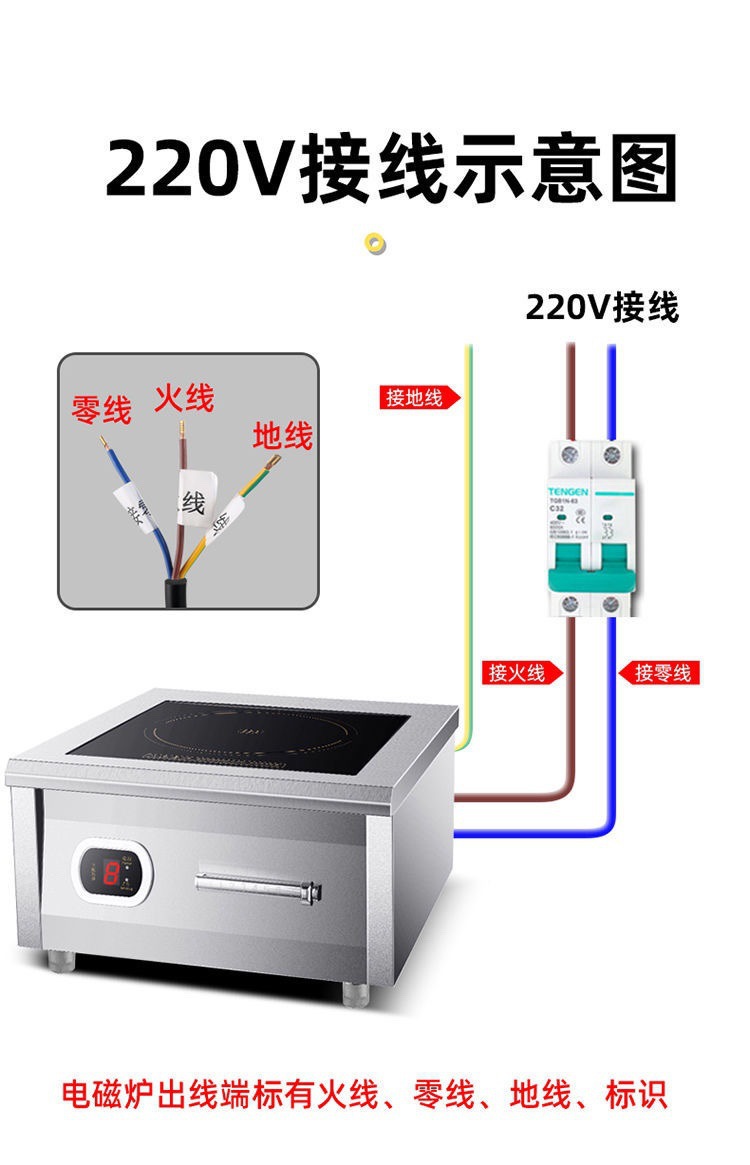 商用电磁炉大功率餐厅猛火凹灶商食堂快餐店凹面电磁灶厂家批发