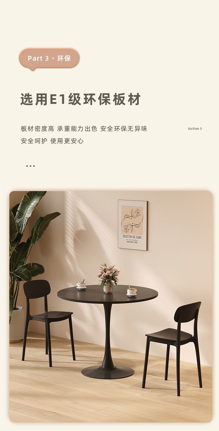 Круглый обеденный стол Тюльпан Hengsheng Furniture