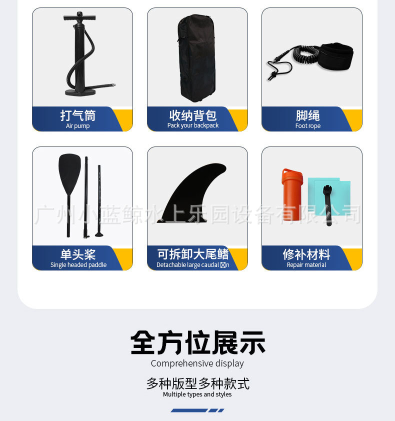 Cross border inflatable surfboard, hydrofoil board, water sports paddleboard, SUP board, surfboard, inflatable paddle board