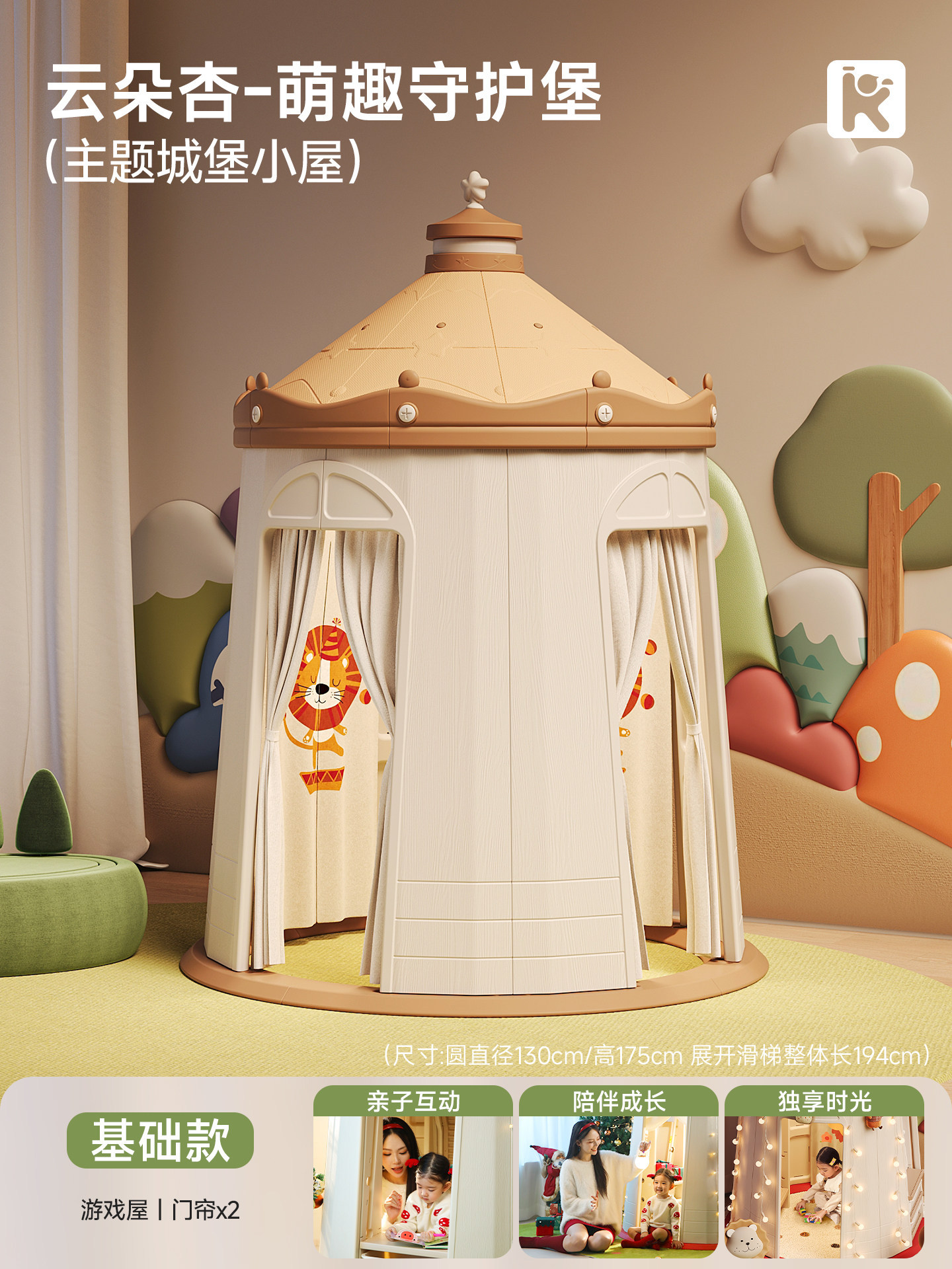 Tent Indoor Children's Secret Base Cabin Girl Christmas Gift Princess Small House Game House Baby Slide