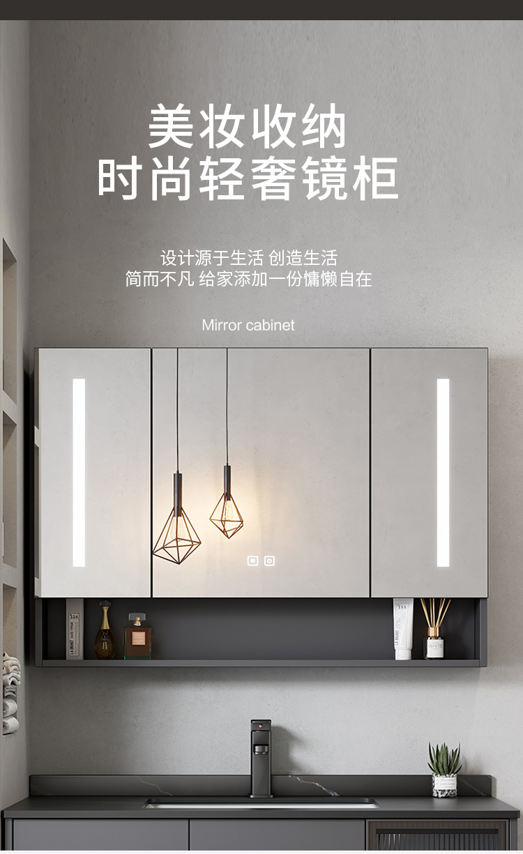 Beauty intelligent bathroom mirror cabinet, single cabinet, thickened wall mounted, intelligent with light and storage integrated mirror cabinet, mirror lens