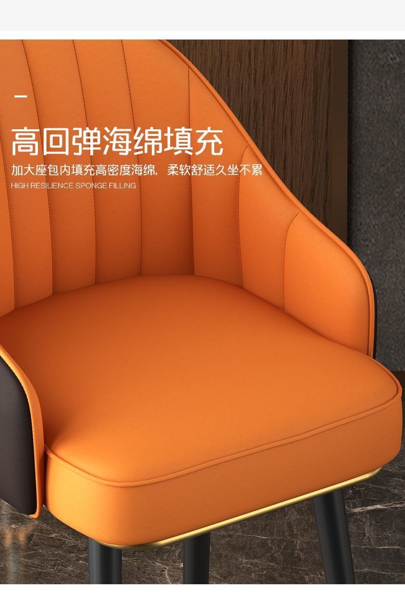 Барный стул Chengtai Furniture модель 6232 в современном стиле
