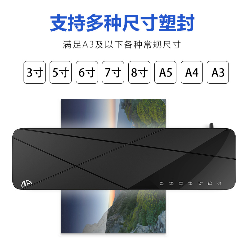 New photo laminating machine, household hot stamping paper laminating machine, thermoplastic laminating machine, photo sealing machine, A3 laminating machine