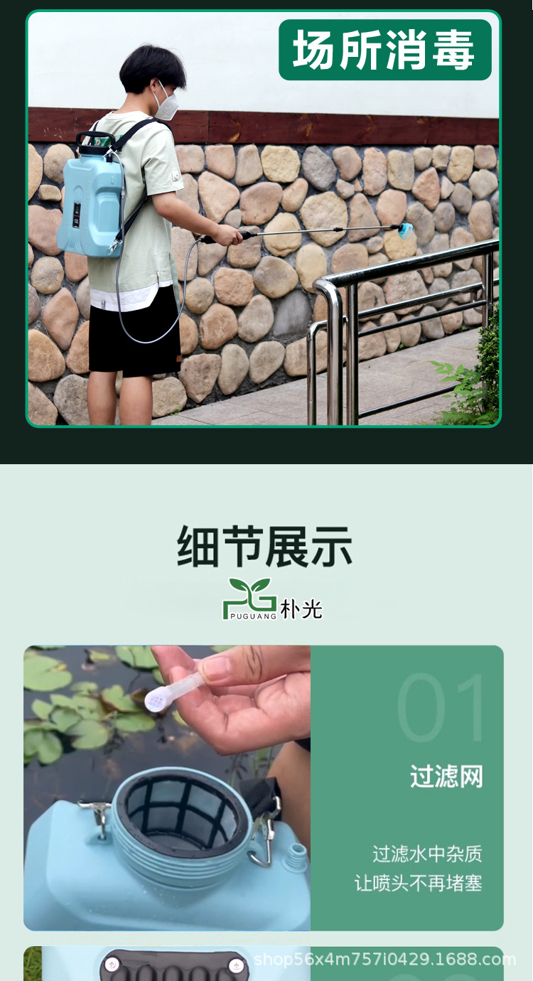 背负式电动打药机园林喷雾器农用消毒神器园艺浇花水壶园艺神器