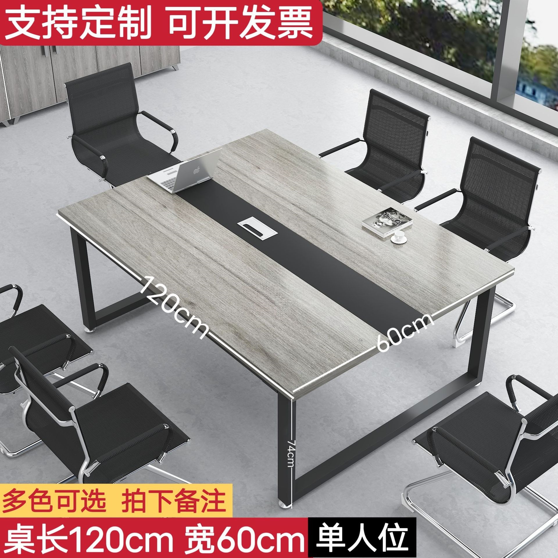 Конференц-стол Yiling Furniture модель al123 для офиса и переговоров