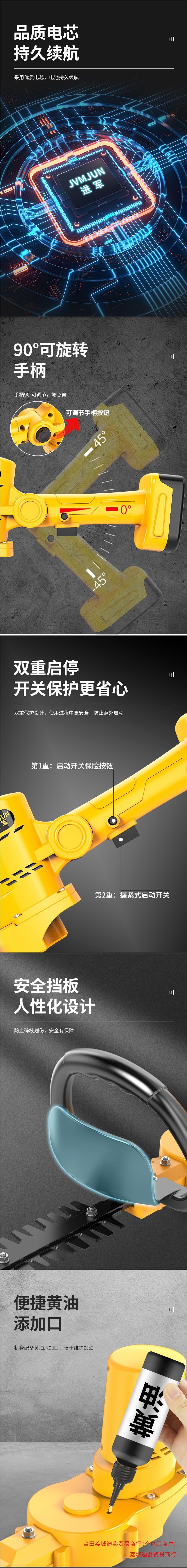 Wholesale rechargeable lithium electric hedge trimmer, garden greening tea cutting machine, tea leaves, shrubs, tree balls, pruning machine, hedge trimmer