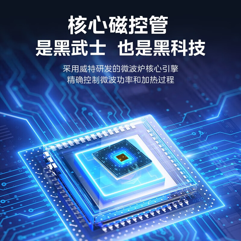 Встроенная инверторная микроволновая печь Midea M3-208E