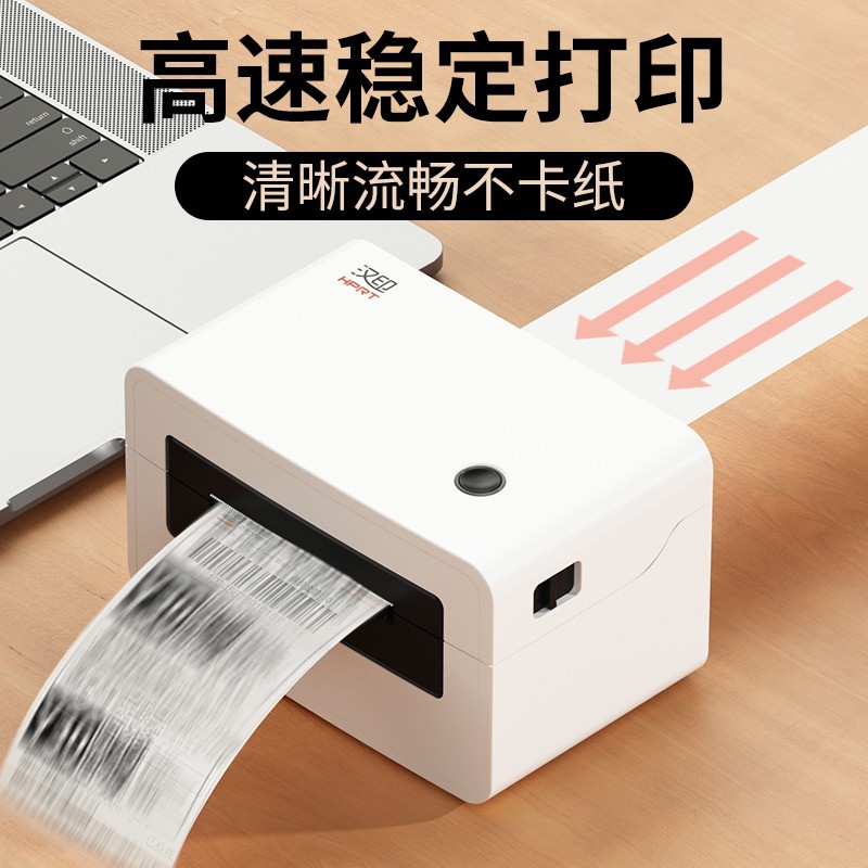 Hanyin N41 Thermal Printer Cross border E-commerce Face Sheet Adhesive Barcode Label Bluetooth N31