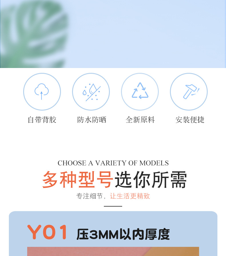 压力条详情页_02.jpg