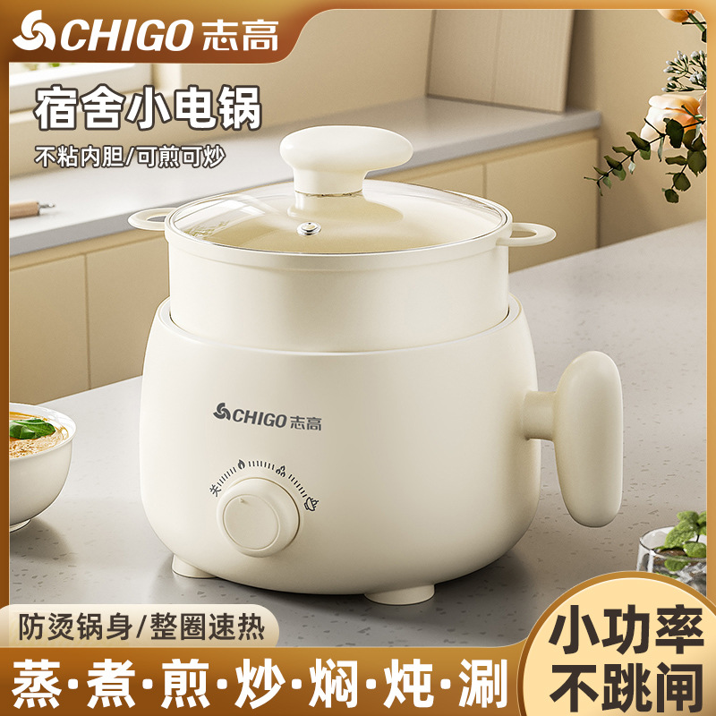 Электрическая многофункциональная кастрюля-скороварка Chigo J600