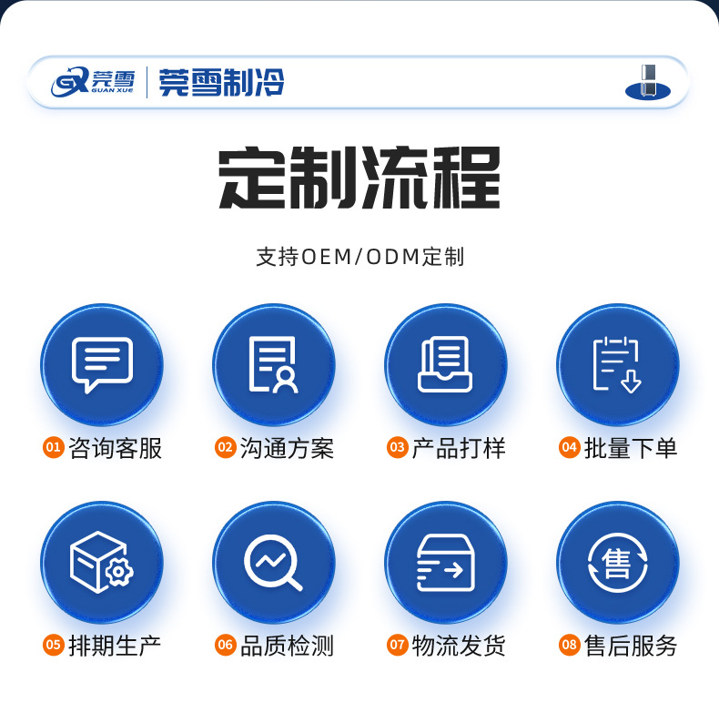 Guanxue four door refrigerator commercial air-cooled frost free freezer kitchen six door freezer baking refrigeration four door vertical