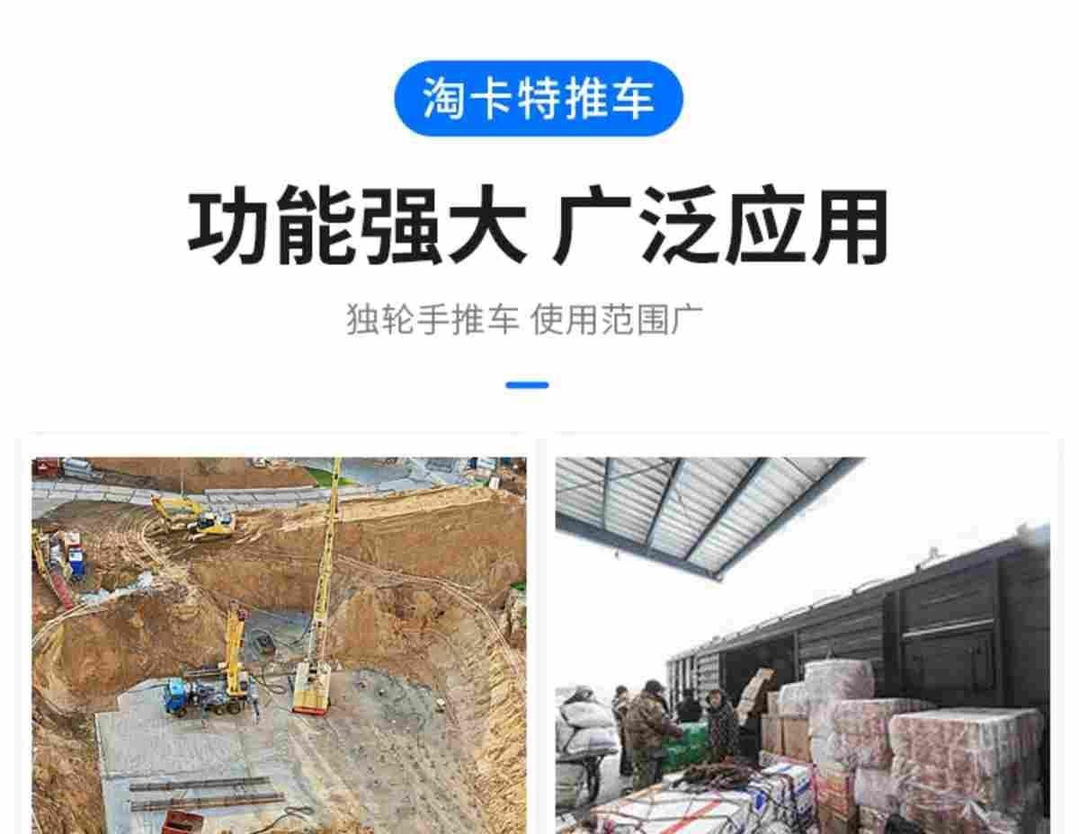 独轮车农用手推车单轮鸡公手工地斗车搬运车推小推车