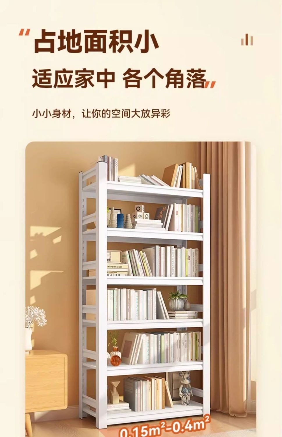 Steel formaldehyde free children's bookshelf storage rack, floor to ceiling integrated wall mounted simple picture book storage rack, bay window reading rack