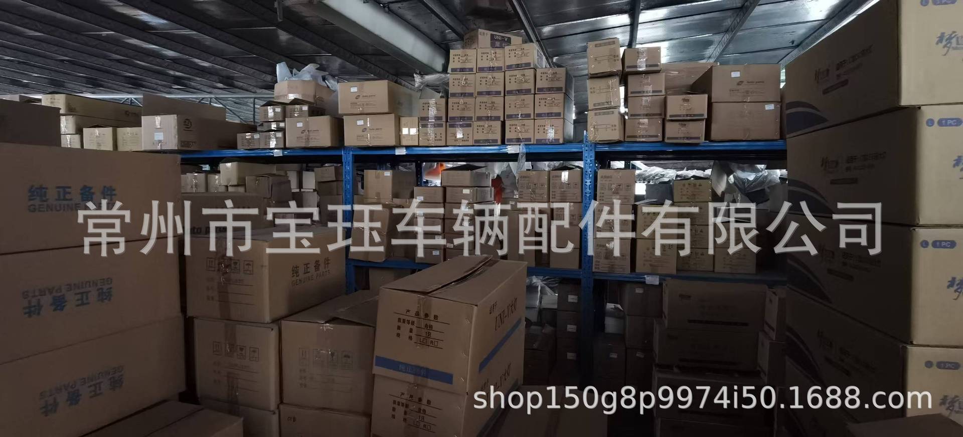 Переднее стекло ветровое стекло для Chery Exys 555000462AA