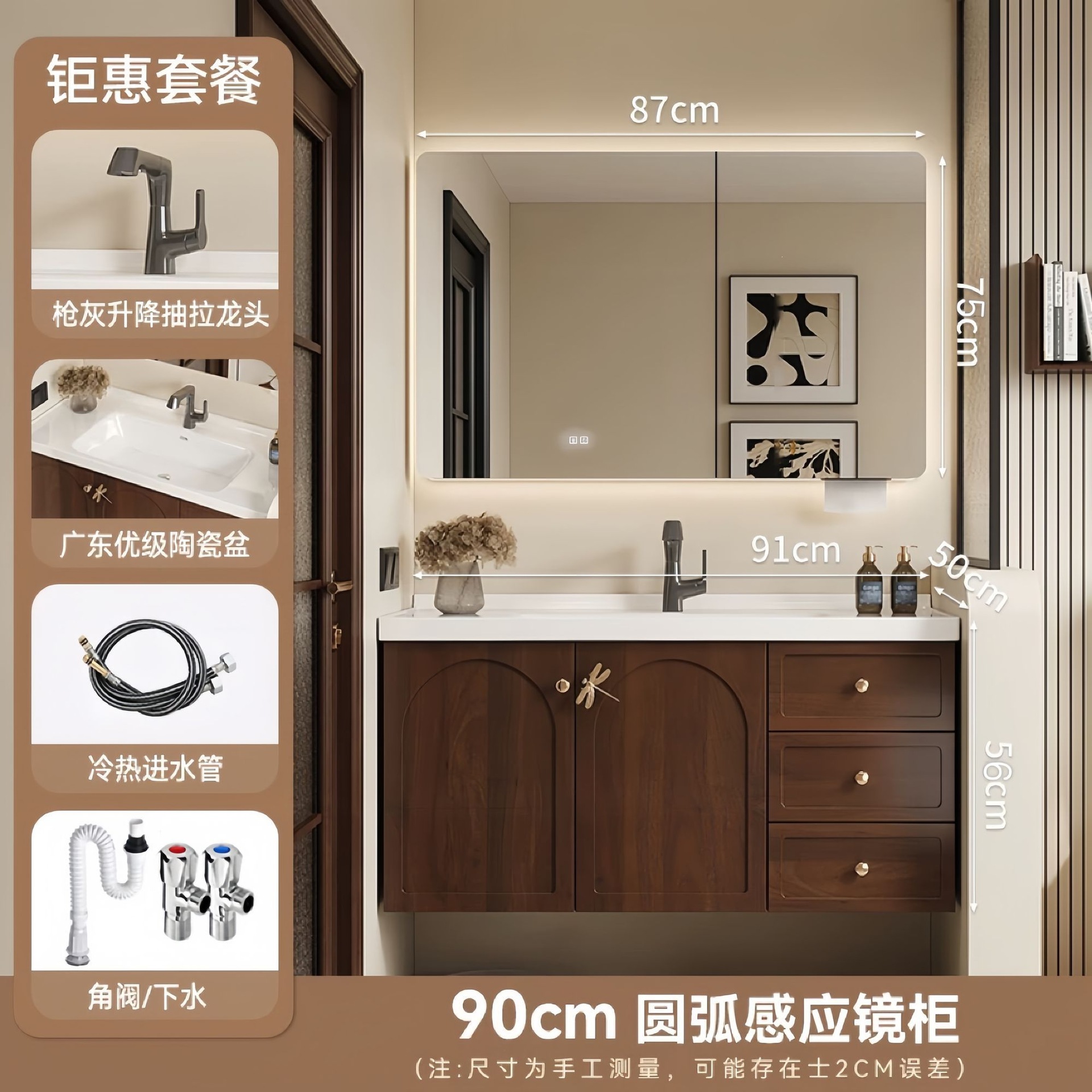 法式浴室柜中古风浴室柜洗手台陶瓷一体洗漱台橡木复古镜柜组合