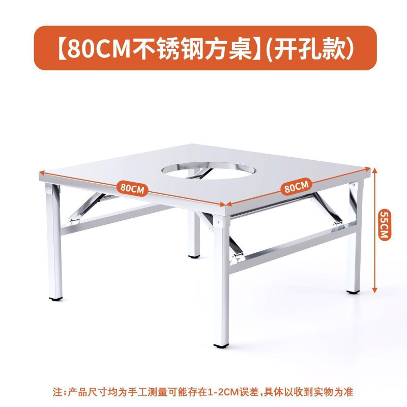 Stainless steel integrated hot pot table, induction cooker, barbecue Korean style stove, restaurant foldable storage square table, folding table