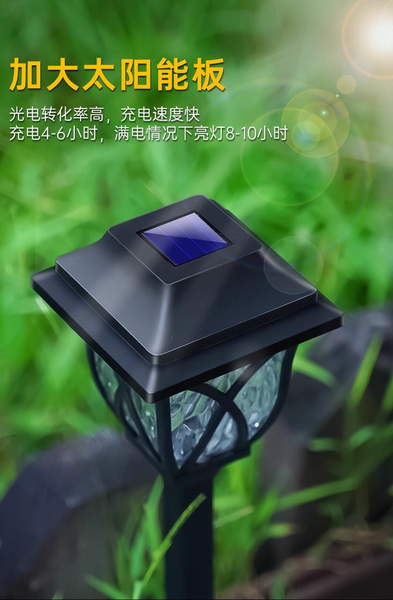 Solar powered LED lawn lights, outdoor waterproof induction lights, landscape plug-in lights, household courtyard lights, garden decorative lights
