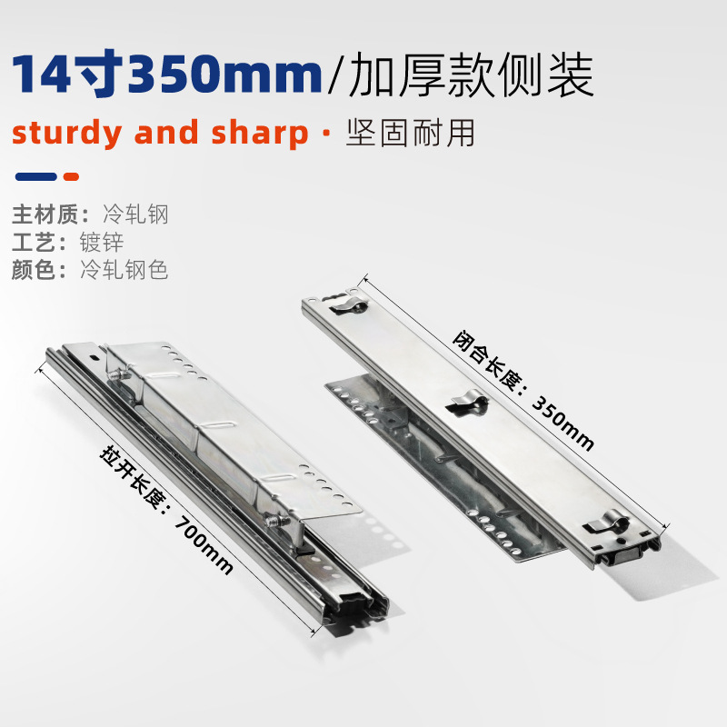 Kitchen three section basket guide rail adjustable side mounted slide rail cabinet silent track accessories bowl cabinet drawer slide rail