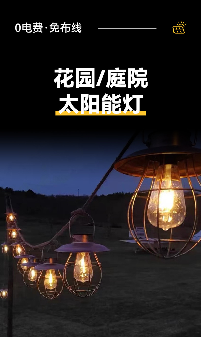太阳能复古挂灯铁艺LED吊灯庭院灯吊灯阳台防水室外花园灯笼装饰