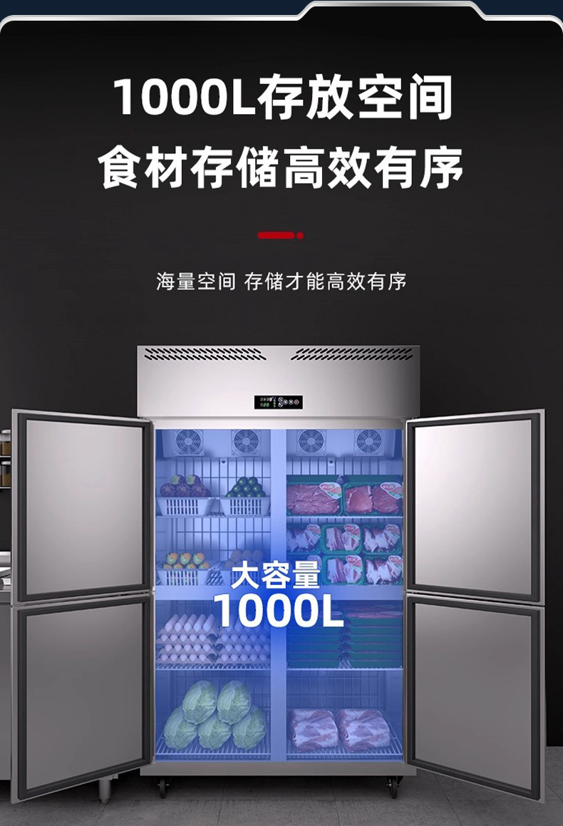 Guanxue four door refrigerator commercial air-cooled frost free freezer kitchen six door freezer baking refrigeration four door vertical