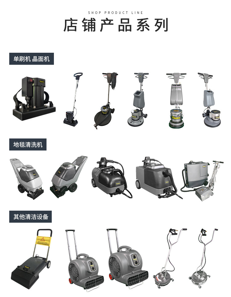 MT50/55BP手推式自动洗地车商场物业酒店扫地机商用地面洗地机