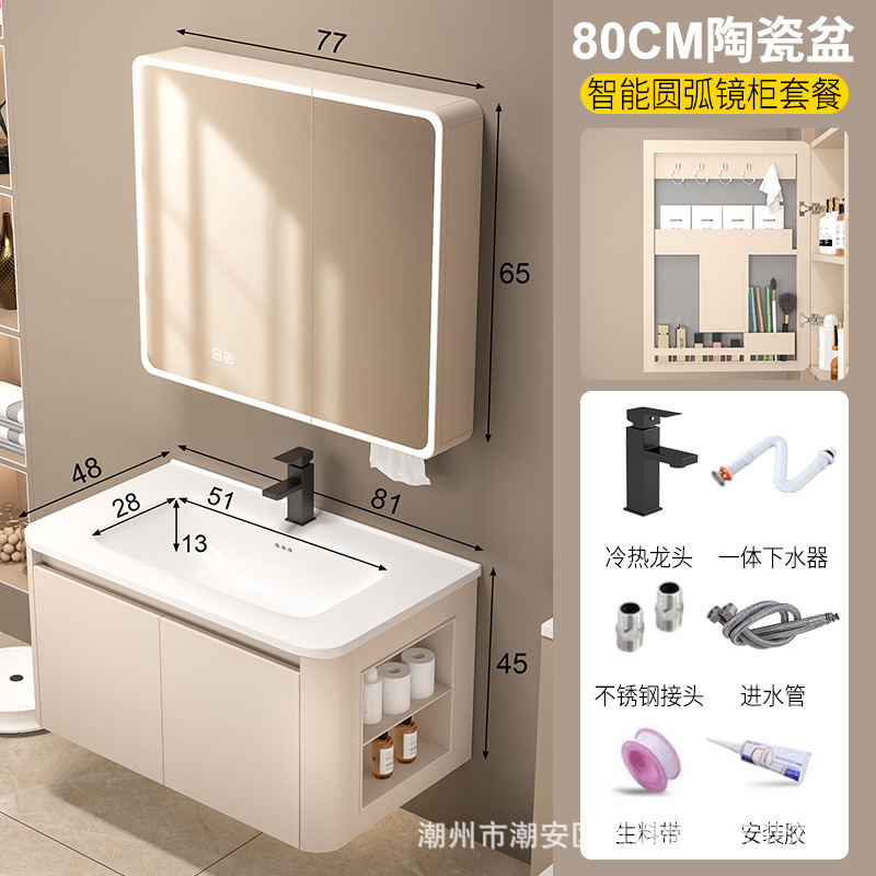 Cream wind honeycomb aluminum bathroom cabinet washbasin mirror cabinet combination bathroom ceramic integrated washbasin washbasin sink