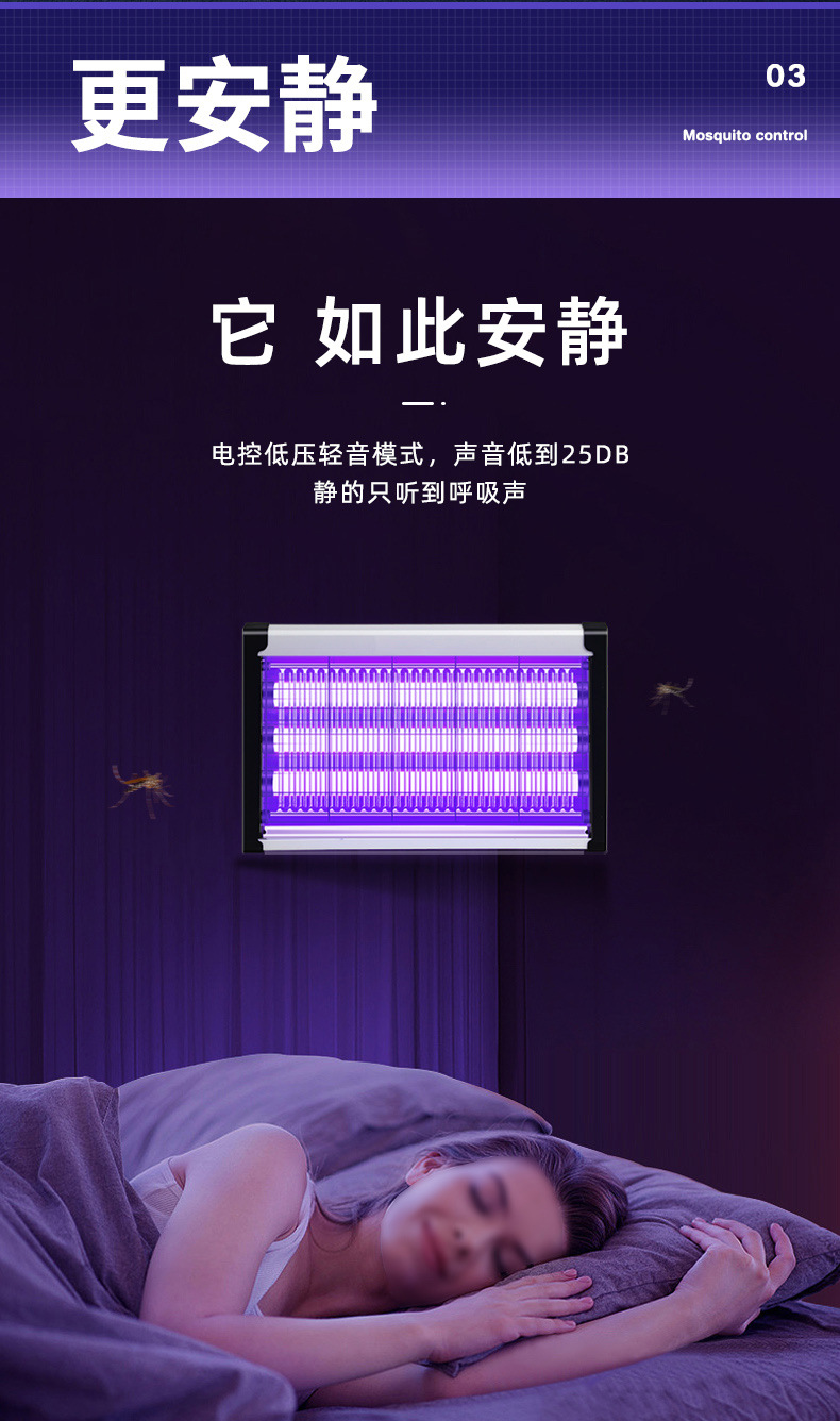 Mosquito killing lamp, fly killing, fly catching, wall hanging, indoor household, electric mosquito swatter, restaurant, restaurant, shop, mosquito repellent, electric mosquito