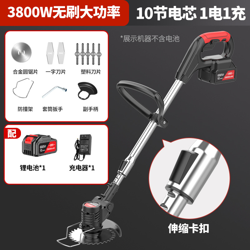 Bopu Xi Lithium ion Lawn Mower Electric Weeding Machine Charging Multi functional Household Small Handheld Trimming Branches and Mowing Grass