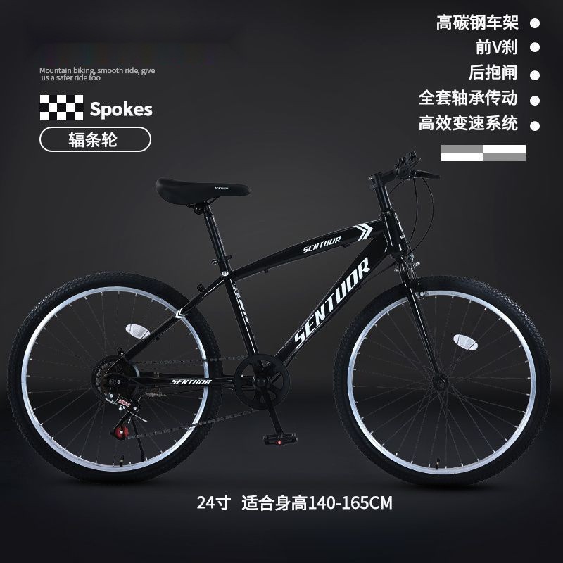 Mountain bike, adult off-road, men's and women's lightweight road, variable speed racing, student