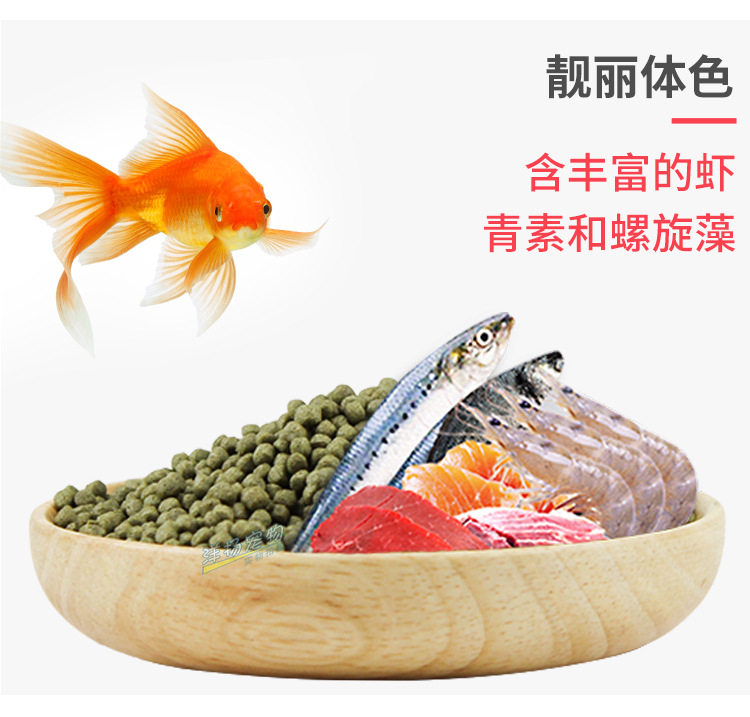 金鱼桶-300g_06