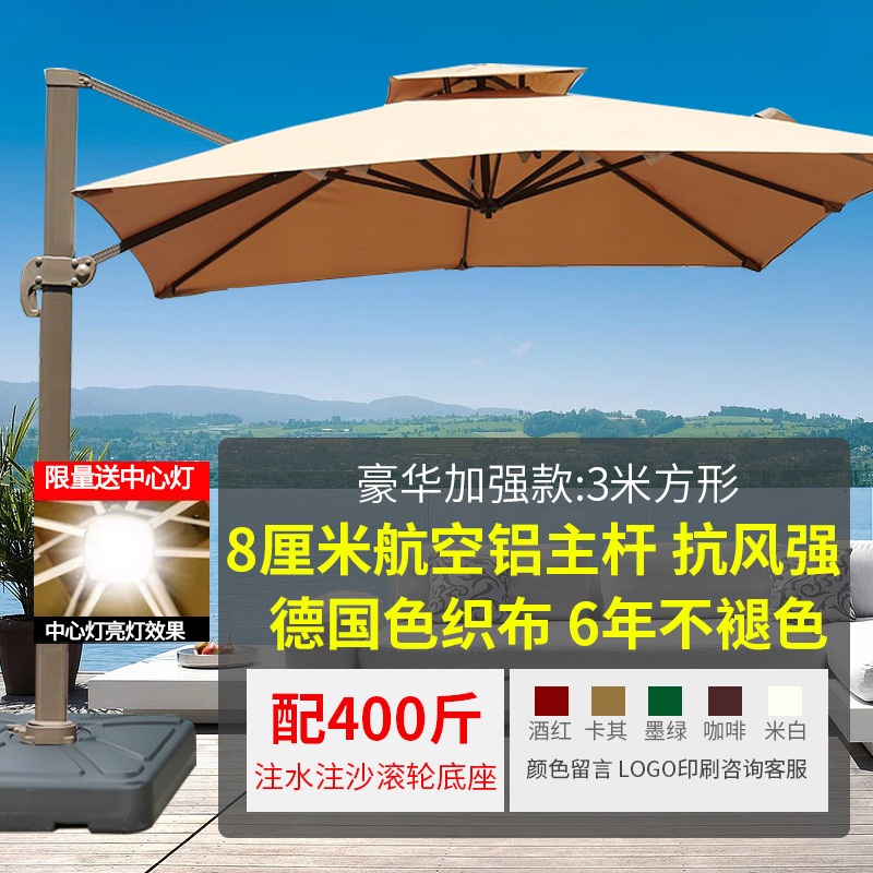 Садовый зонт для улицы Yu Yi Outdoor римского типа