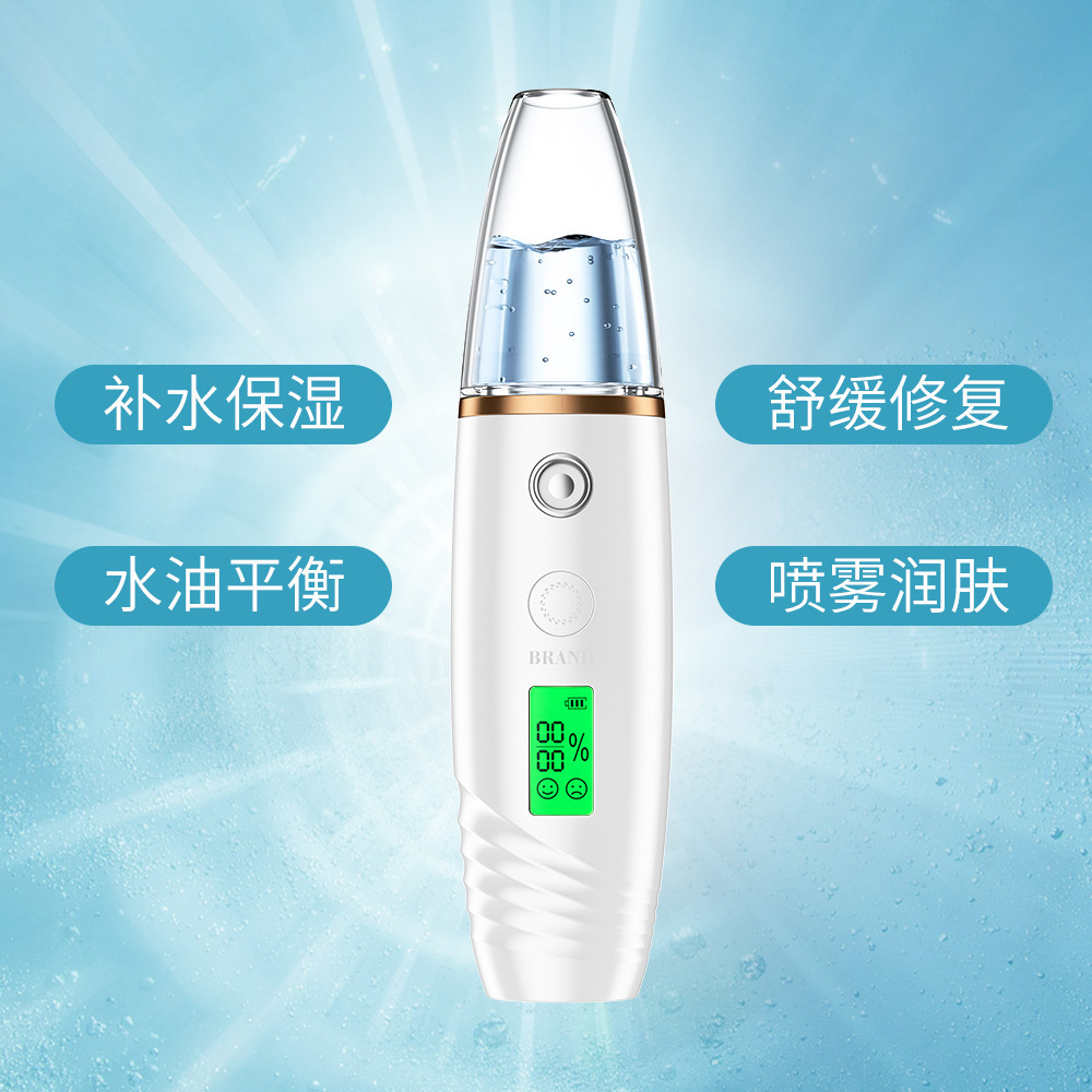 Портативный увлажняющий спрей для лица WO Sichuan W-707Z