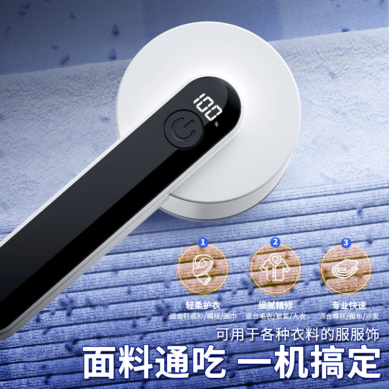 Машинка для удаления катышков faers Portable Handheld USB
