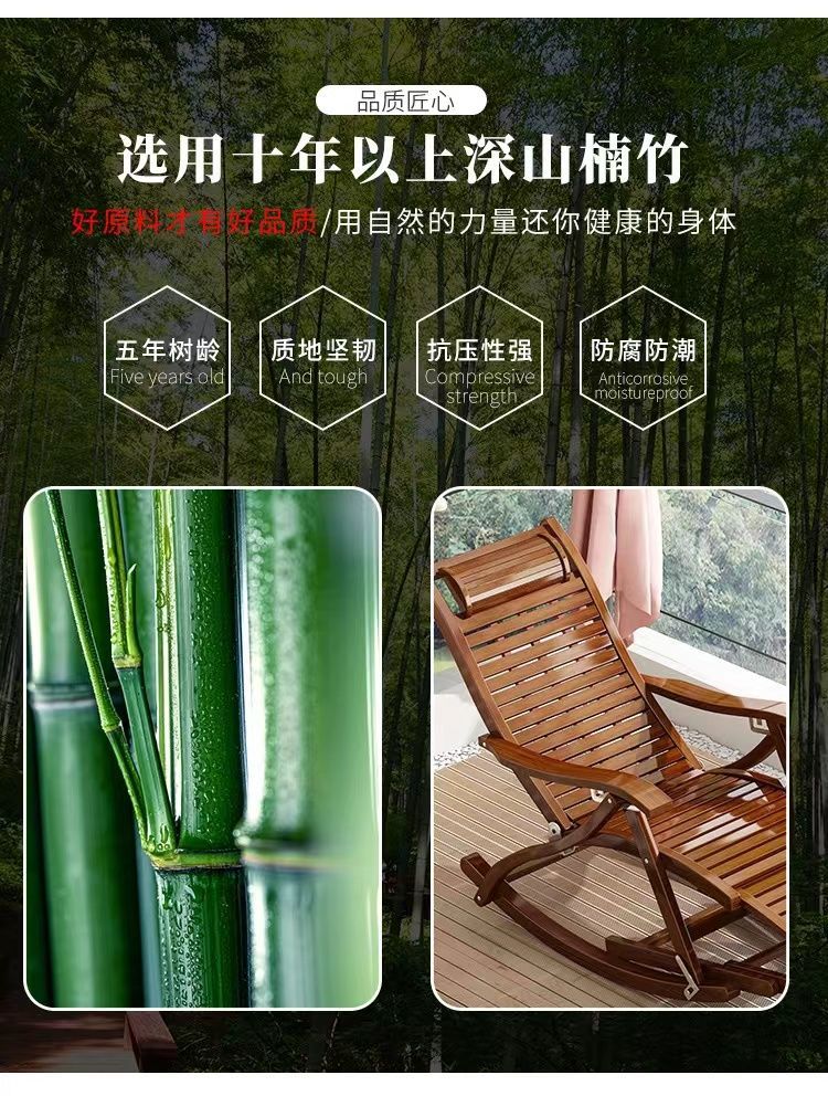 Sitting and lying in the living room, foldable chair for lunch break, adult balcony, home use, leisure rocking chair, lounge chair, rocking chair