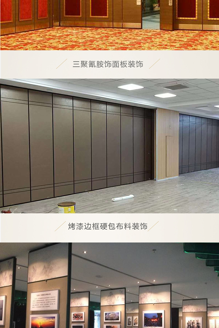 Перегородка раздвижная электрическая Shenguangxia для офисов и отелей