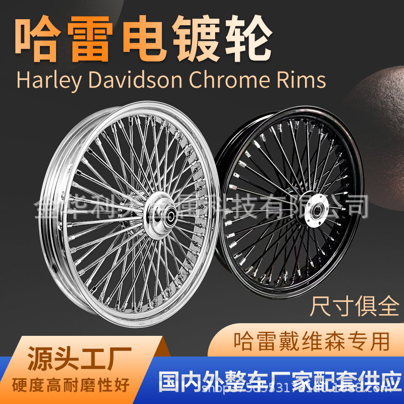 Подходит для Harley Davidson Travel Road King Electrode Gliding Road