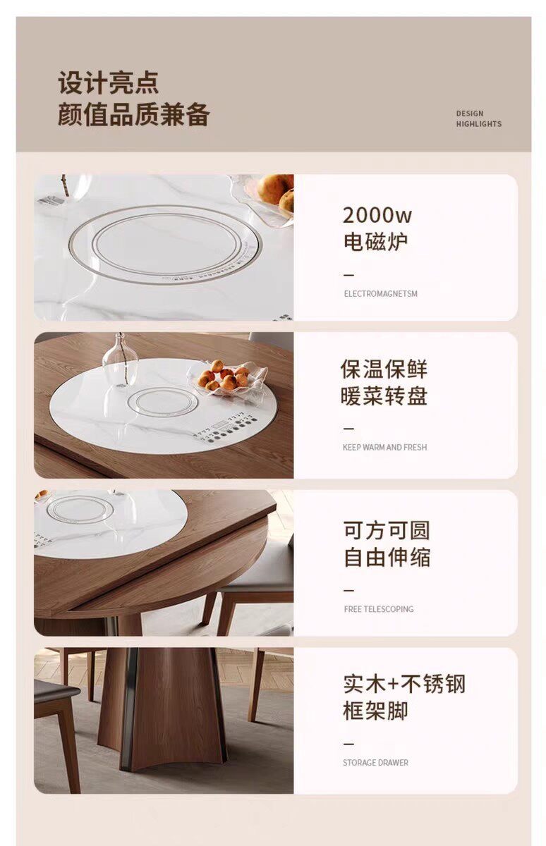 Middle ancient style solid wood rock board jumping table, household embedded warm cutting board, electromagnetic stove, rotatable telescopic dining table