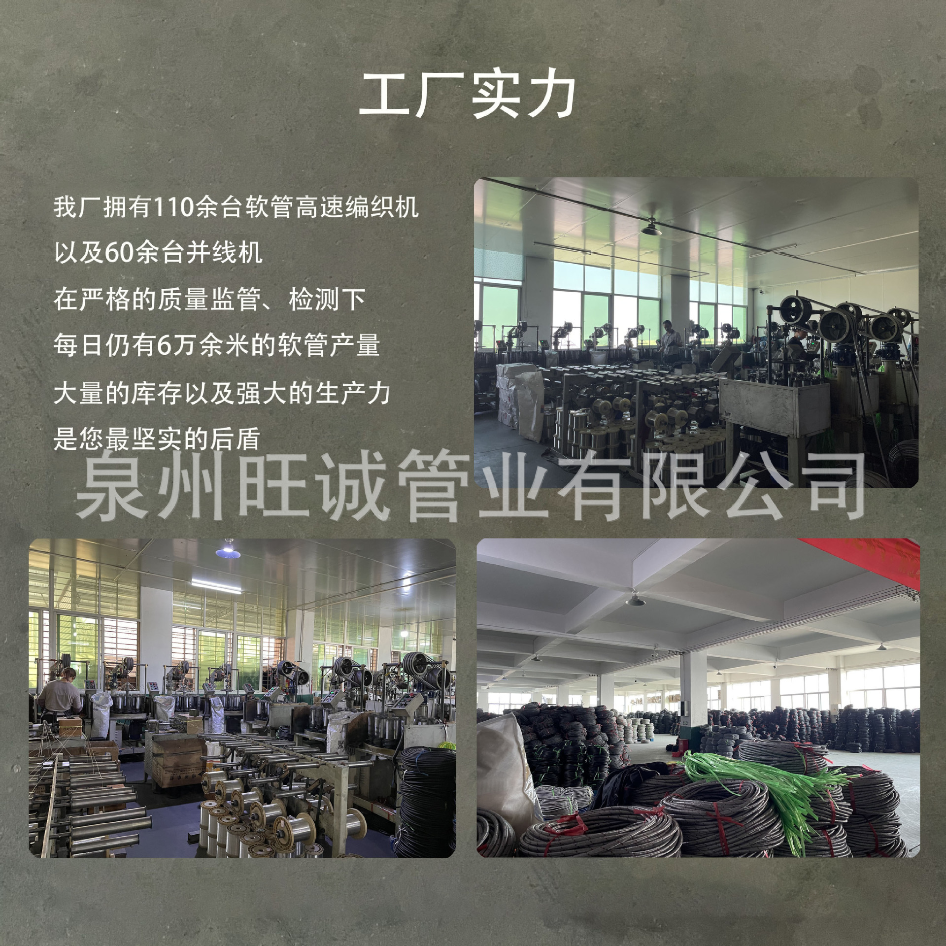 工厂实力.jpg