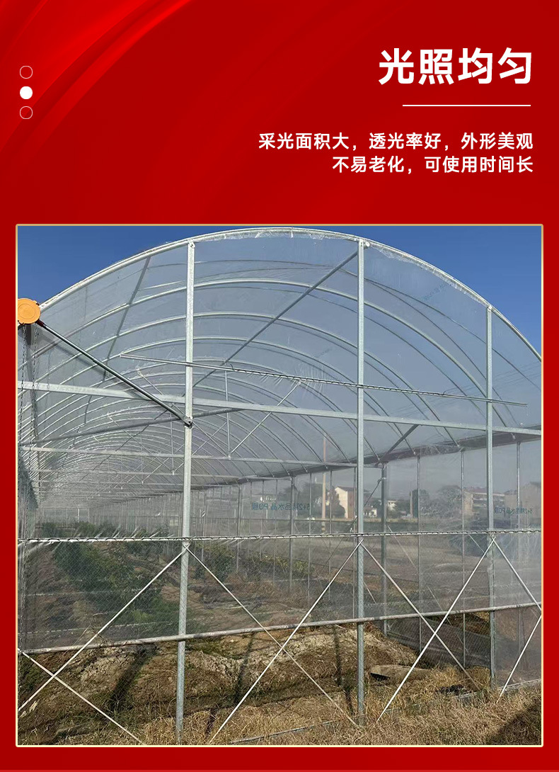 Integrated greenhouse for direct supply of vegetables, fruits and vegetables, integrated greenhouse for foreign trade, connected greenhouse for thermal insulation, greenhouse for sunshade film