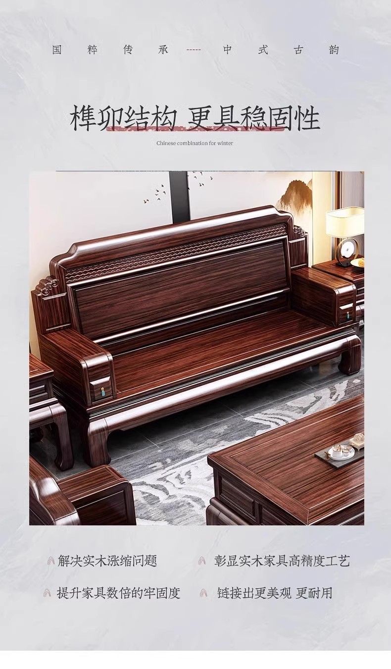 Комплект мебели для гостиной из массива дерева Хуали Songshi Aesthetics