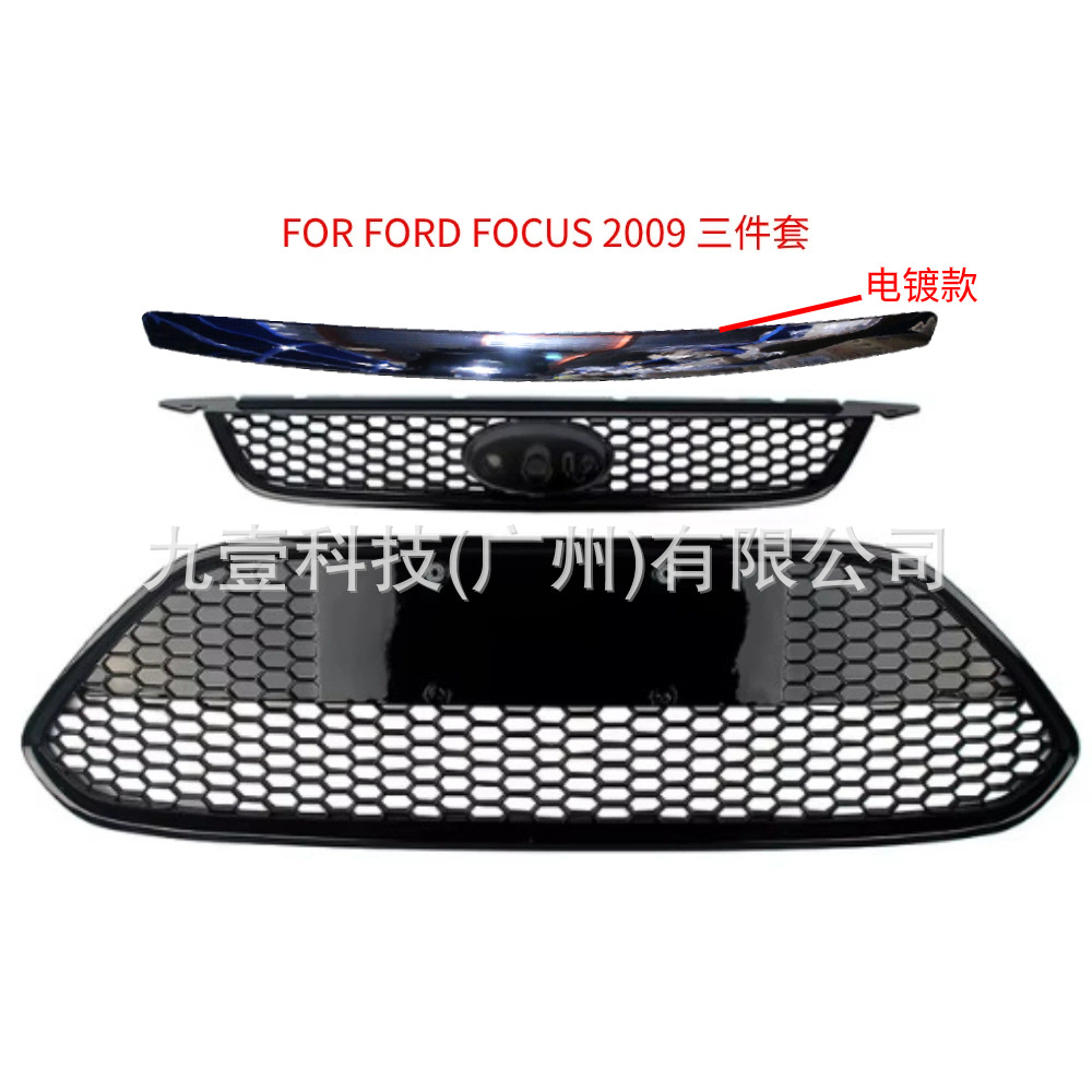 Применимо к Ford Fox Mid -Net Grille Grille Grille Paint DM5917B968CB DM598200CB