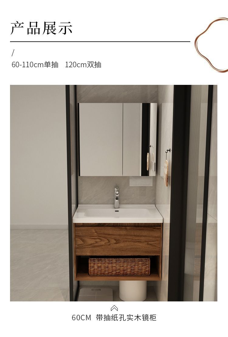 Light luxury black walnut color bathroom cabinet combination bathroom sink ceramic integrated washbasin sink sanitary ware