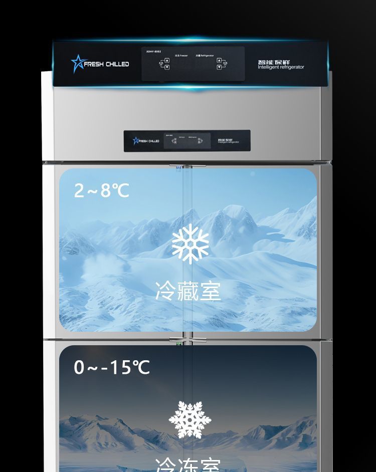 新冷藏工作台冷冻柜商用冰箱平冷一体冰柜操作台保冷藏保鲜柜厂家