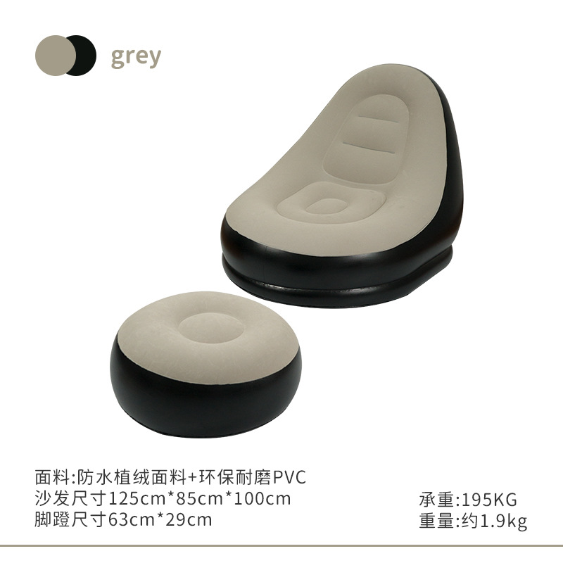 Outdoor inflatable sofa chair, portable camping, internet celebrity, thick flocking, lazy sofa, bedroom, home, leisure, folding bed