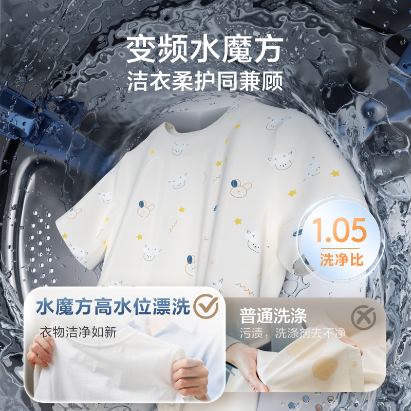 Стиральная машина Littleswan TG30M60 с функцией сушки