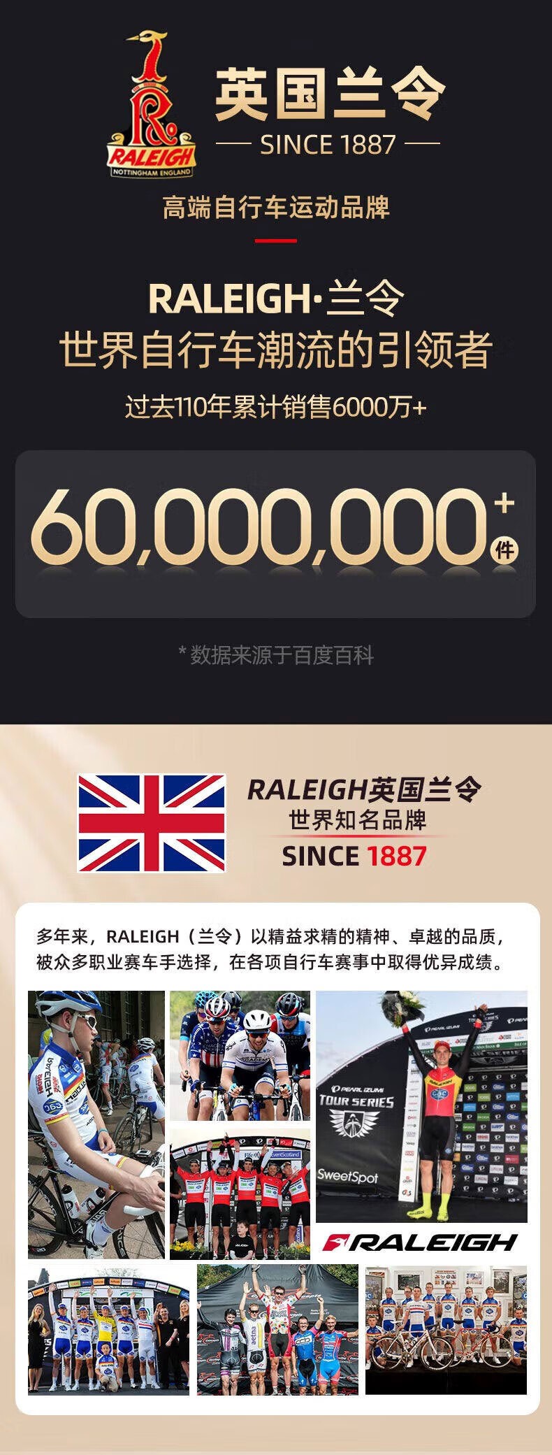 兰令铝合金长途旅行车自行车700C公路车蝴蝶把老年人27速油碟山地